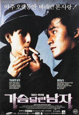 静默档案 亚洲视频在线高分电影
