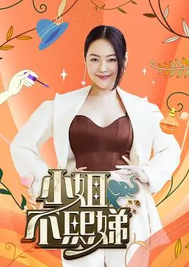 声音修理铺 亚洲视频在线音乐综艺